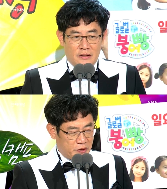 2014 SBS 연예대상 ⓒ SBS 방송화면