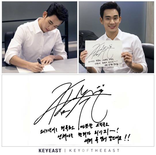 김수현 ⓒ 키이스트 페이스북