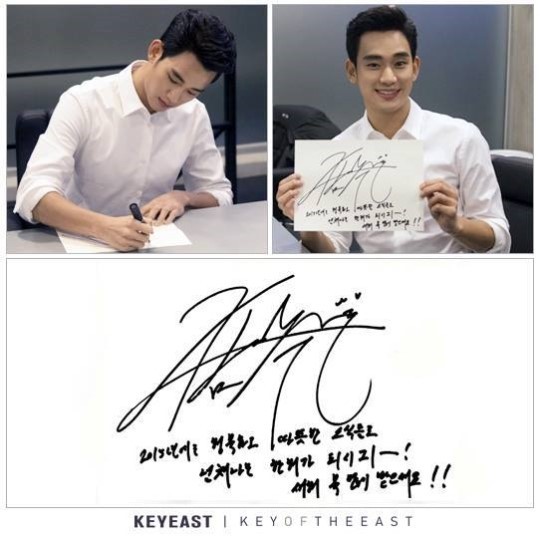 김수현 ⓒ 키이스트