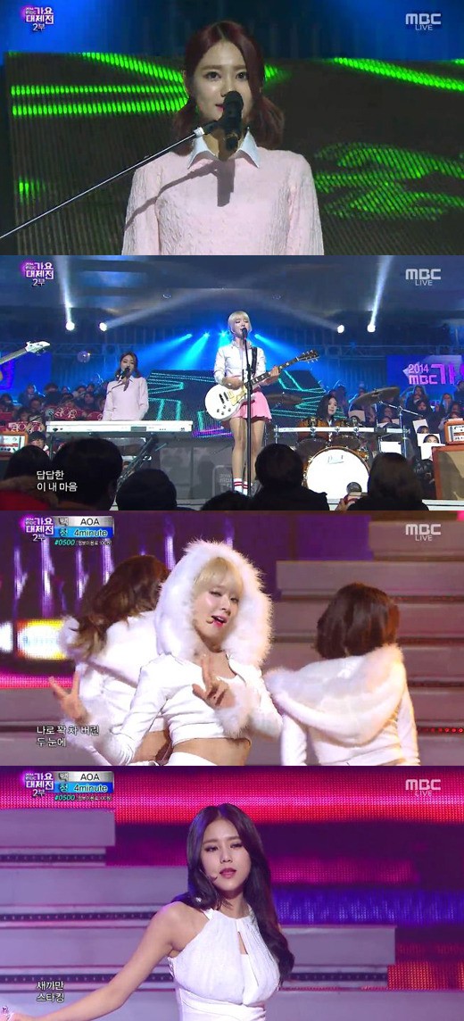 'MBC 가요대제전'에서 AOA 블랙이 모습을 드러냈다. ⓒ MBC 방송화면