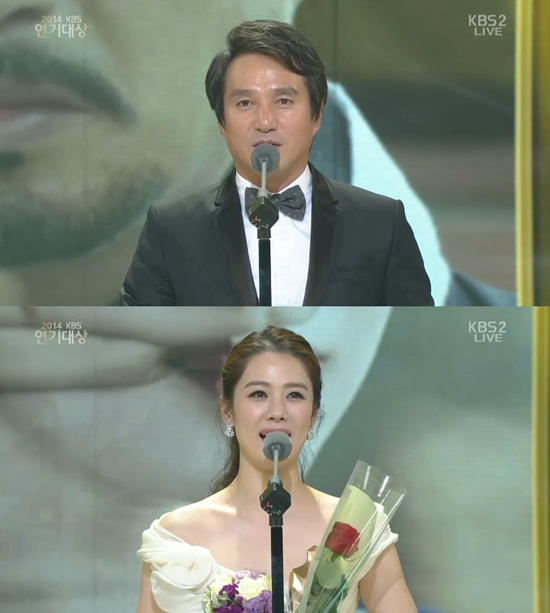 'KBS 연기대상' 조재현, 김현주가 최우수상을 수상했다. ⓒ KBS 방송화면