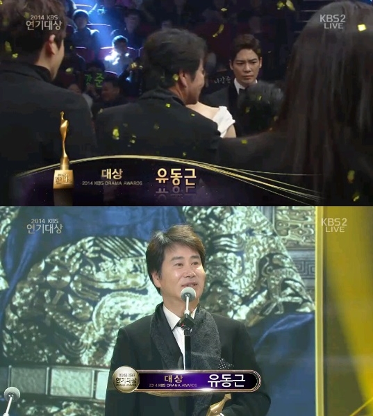 KBS 연기대상 ⓒ KBS 방송화면