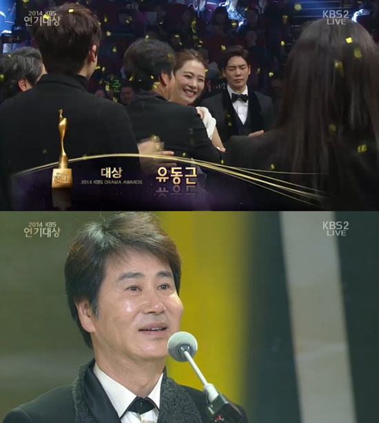 'KBS 연기대상' 유동근이 대상을 수상했다. ⓒ KBS 방송화면