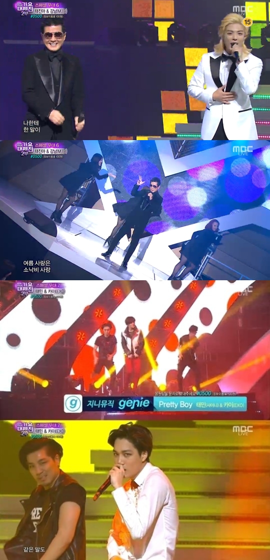 '2014 MBC 가요대제전' ⓒ MBC 방송화면