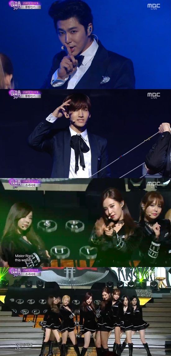 '2014 MBC 가요대제전' ⓒ MBC 방송화면