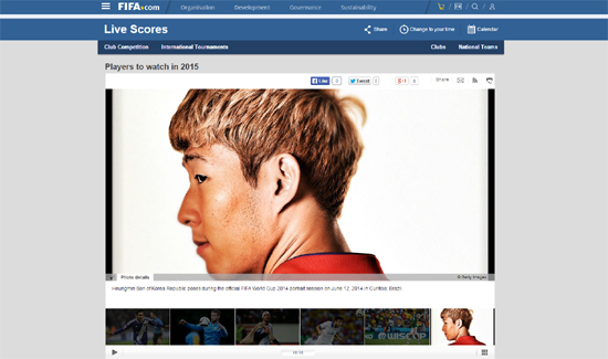 ⓒ FIFA 공식 홈페이지 캡쳐