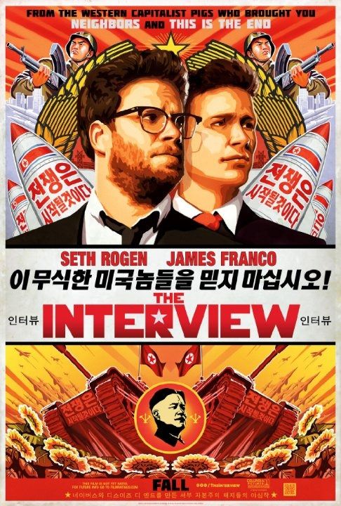 소니 해커들 미국 언론사 해킹 예고 ⓒ 영화 '인터뷰' 포스터