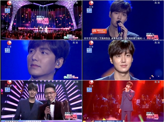 이민호 ⓒ 중국 동방위성TV 방송화면