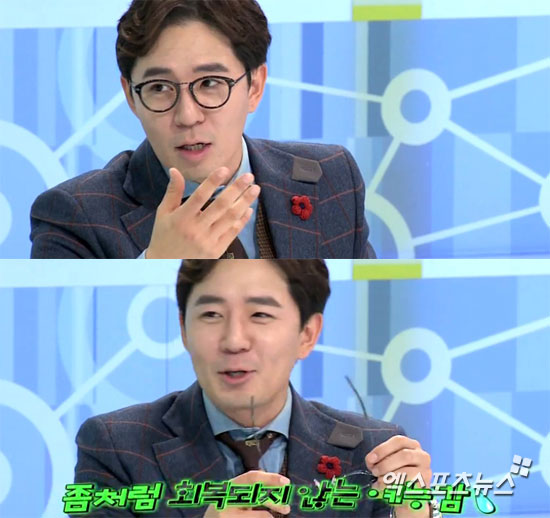 '나비효과' 붐이 오랜만에 방송에 출연했다. ⓒ KBS2TV 방송화면 캡처