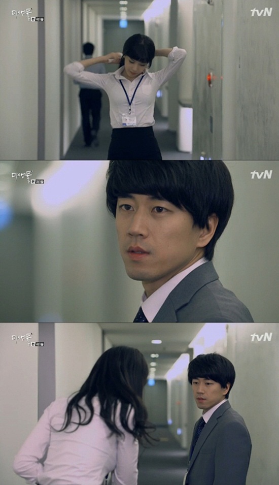 '미생물'에서 장수원과 장도연의 첫 만남이 그려졌다. ⓒ tvN