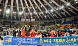 한국전력 '봄 배구, 기대하세요'[포토]