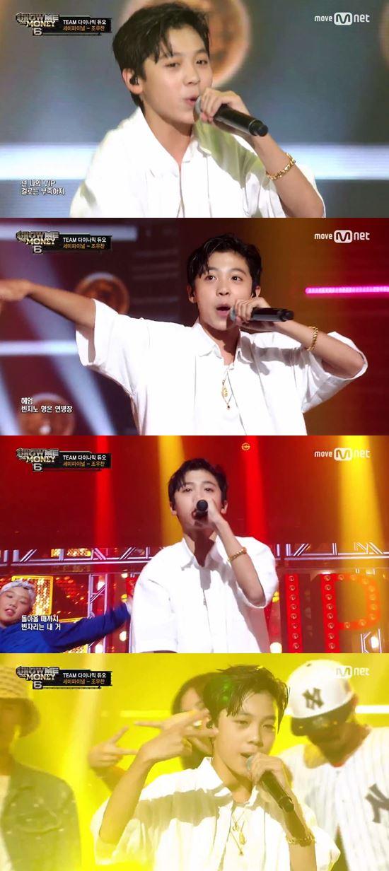 [엑's PICK] '쇼미더머니6'의 진짜 VVIP, 조우찬