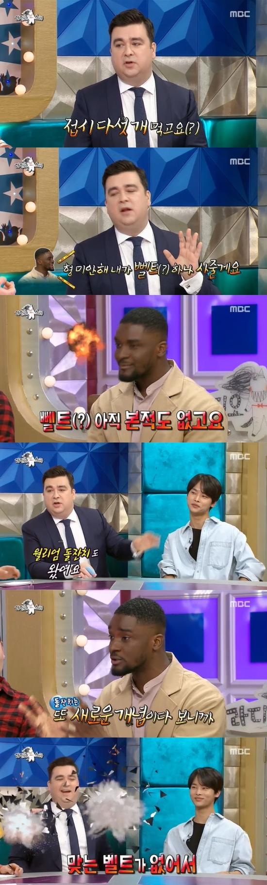 '라스' 샘 해밍턴 