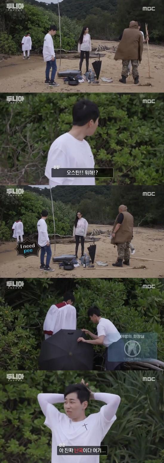 아들 노상 방뇨 
