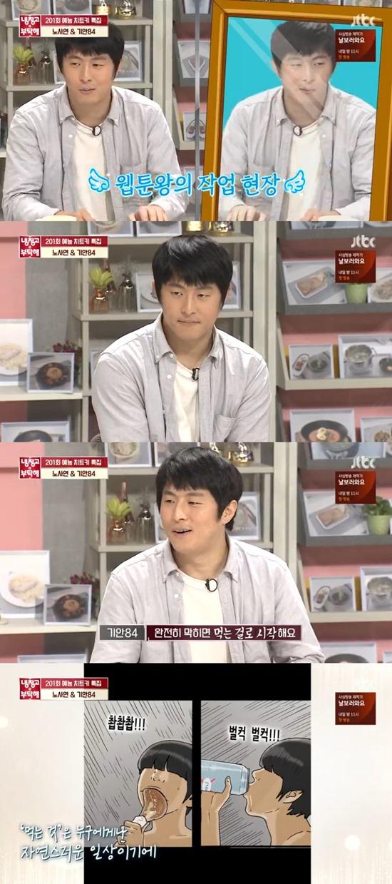 스마트폰으로 웹소설을 읽는 사람
