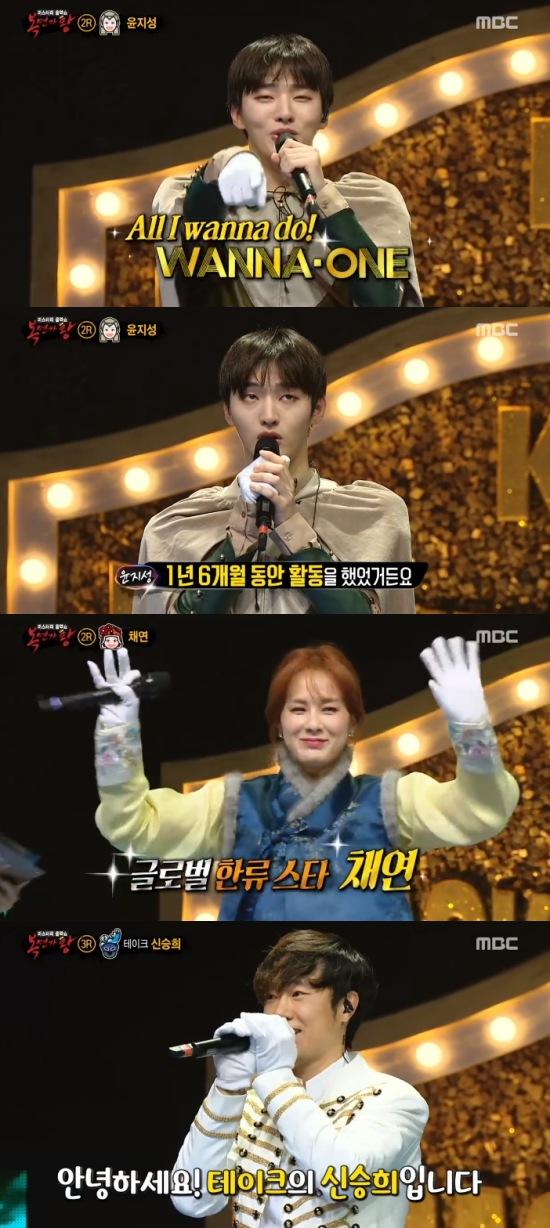 종합] '복면가왕' 독수리건 4연승 랭킹 2위…윤지성·채연·신승희·이태권 탈락