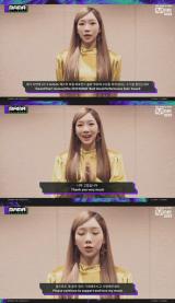 [2019 MAMA] 태연, '베스트 보컬 퍼포먼스 솔로' 수상 고맙습니다