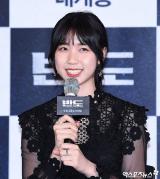 이레 '수줍은 미소'[엑's HD포토]