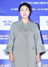 차유경 '설레는 마음'[엑's HD포토]