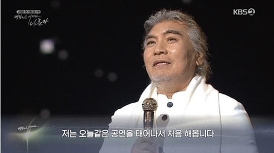 다시보기 없는 나훈아 콘서트, 중국 사이트에서 불법 유통 [엑'S 이슈]