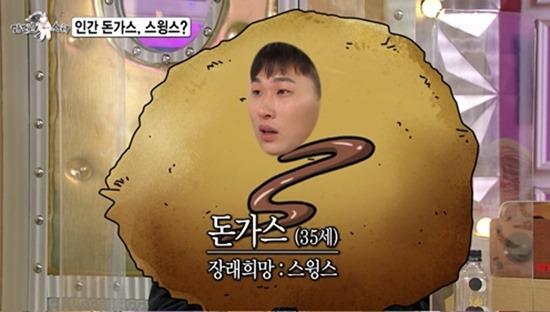 돈까스집 이미지