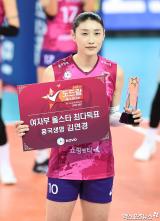 김연경 'V리그 별 중의 별'[포토]