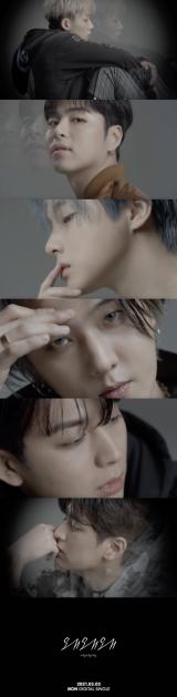 아이콘, 신곡 '왜왜왜' 음원 일부 최초 공개