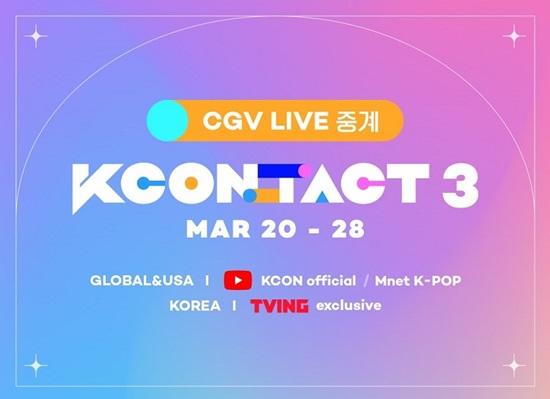 CGV, 세계 최대 K-컬쳐 페스티벌 'KCON:TACT 3' 극장 생중계