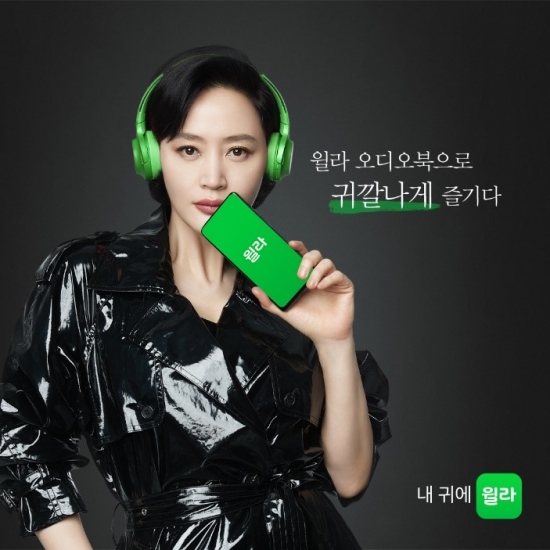 김혜수 광고