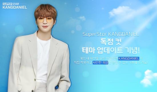 슈퍼스타 강다니엘! 아이돌 팬들이 굿네이버스에 1000만원 기부 ♡ 국력 미모까지 여러모로 최고인 우리 강다니엘 ♡ 대만 행사 비하인드 ♡