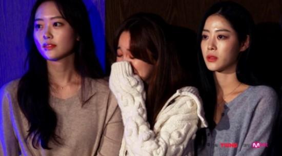 러브캐처 인 서울' 탈락자 2명의 정체는?...이인성 눈물