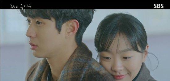 우리 그 갤러리 해 는 ‘그 해 우리 그 갤러리 해 는 웅이가 다시
