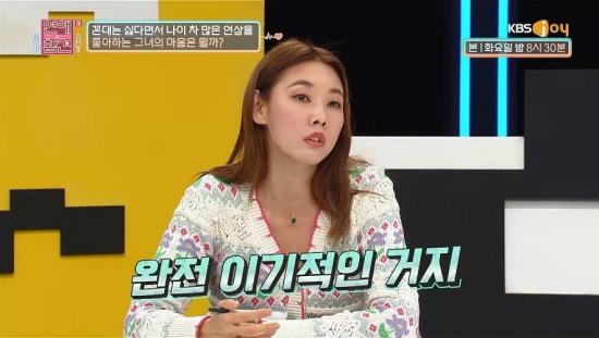 무조건적 위로 바라는 11세 어린 여친…한혜진 