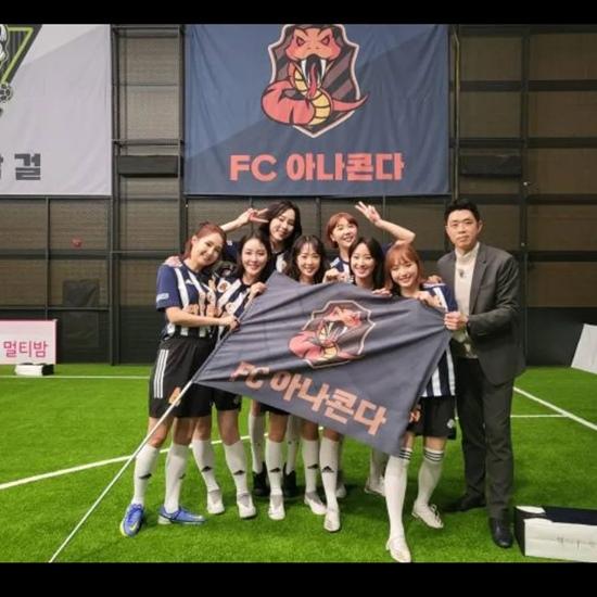 2022년 FC아나콘다 선수들이 팀 깃발을 들고 모인 사진 자료사진