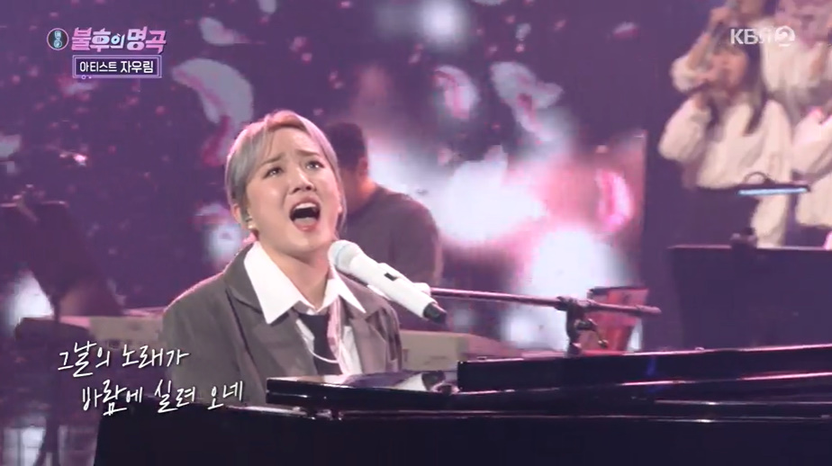 Lagu Younha ‘Twenty-Five Twenty One’ memenangkan final…  Air Mata Jaurim Kim Yuna (Lagu Abadi)[종합]