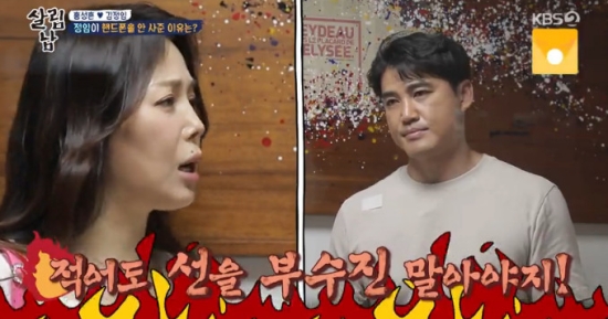 Kim Jung-im, marah pada Hong Seong-heon “Saya akan melanggar batas dengan mengatakan saya tidak akan membesarkan anak” (Salim Nam 2) [종합]