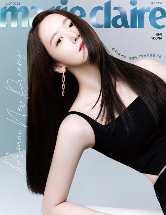 윤아, 섹시美 가득 시크 룩→청순 돋보이는 내추럴 룩까지 [화보]