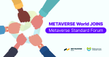‘메타버스월드’, 메타버스 표준 포럼 합류…개방형 메타버스 상호운용성 확립 위해 발족