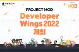 넥슨, 'PROJECT MOD'에서 'Wings 2022' 프로그램 일정 돌입