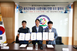 KOVO, 홍천군과 전국 유소년 클럽 배구대회 유치 협약