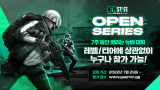크래프톤, '뉴스테이트 모바일 오픈 시리즈' 개최 및 참가팀 모집