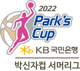 WKBL 박신자컵, 26일 개막…대만 케세이라이프 등 9팀 참가