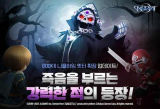 ‘달빛조각사’, Book 6.0 신규 지역 업데이트 실시…‘죽은 자들의 쉼터’ 및 ‘까마귀 고개’ 공개