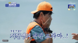 박창근, 첫 하계 워크숍 '반전 매력'...수중 고싸움 '노익장 활약' (국가부)[종합]