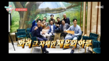 조재윤, 13일 '전참시' 출연…'한산: 용의 출현' 주역들과 열혈 홍보 레이스