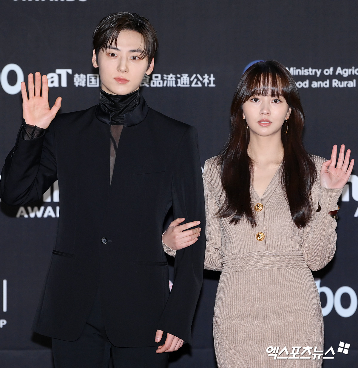 황민현,김소현