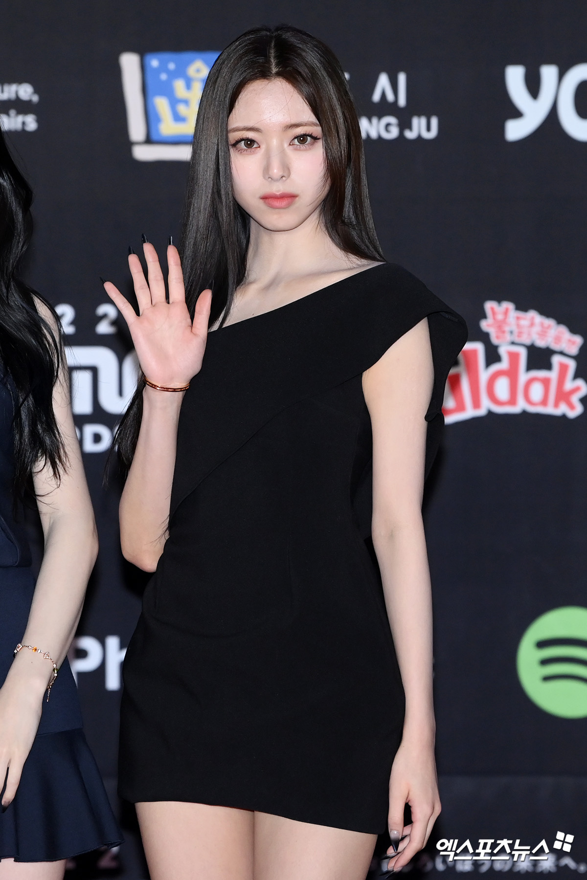 유나