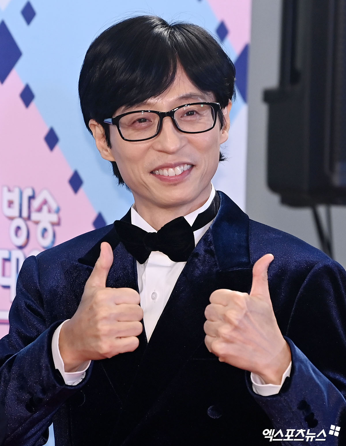 유재석