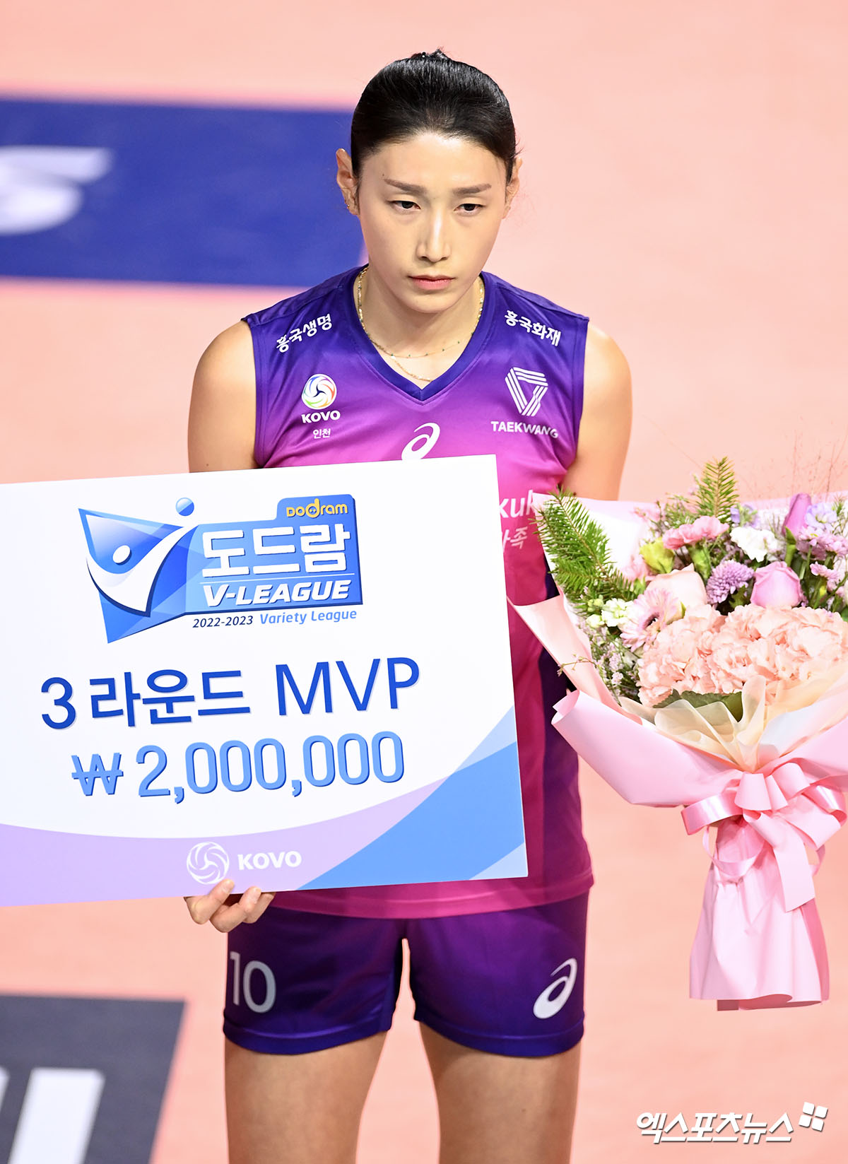 김연경