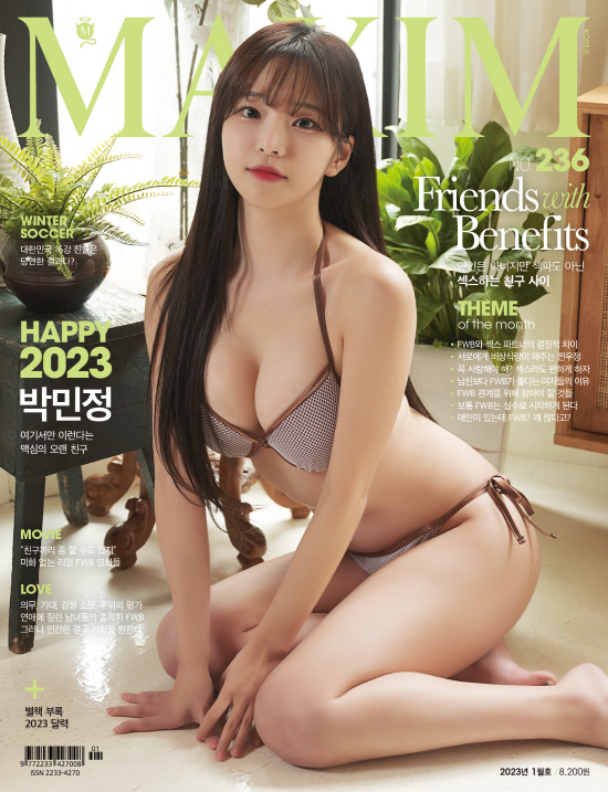 박민정 nude 